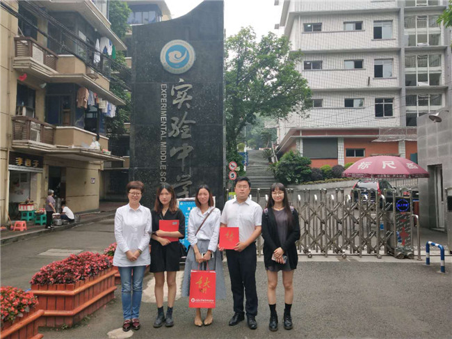 实验中学1 实验中学1