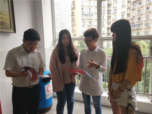 实验中学2 实验中学2