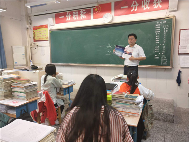 实验中学3 实验中学3