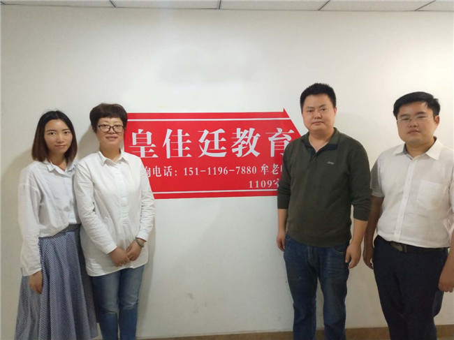 皇佳廷1 皇佳廷1