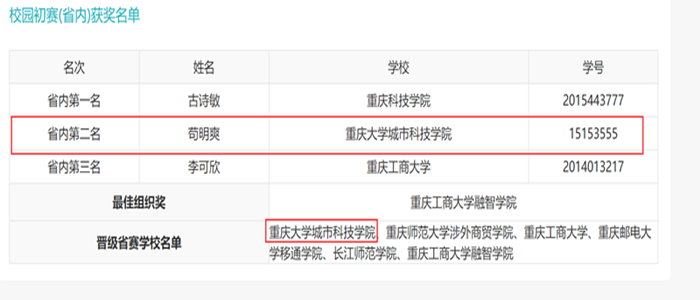 qq图片20180530100608_副本