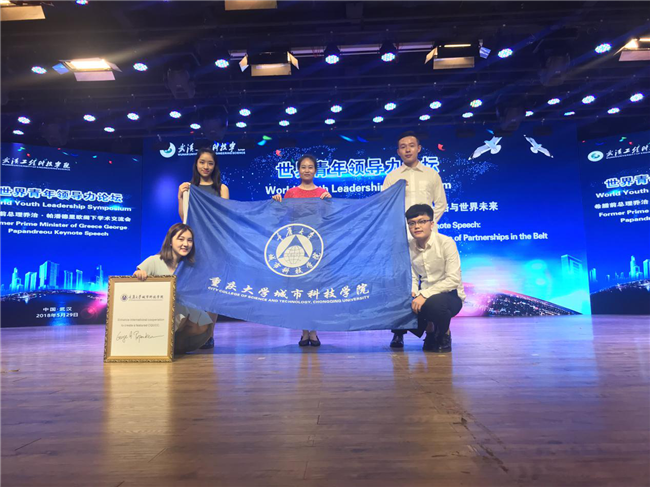 讲座合影 讲座合影