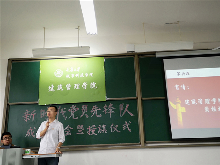 黄书记总结