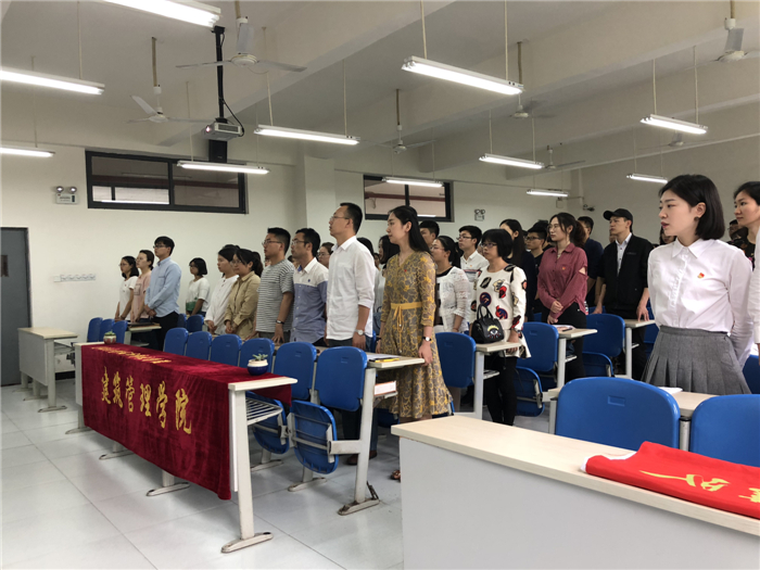 奏唱国际歌