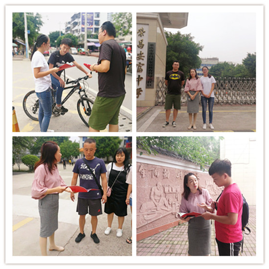 qq图片20180531174033_副本