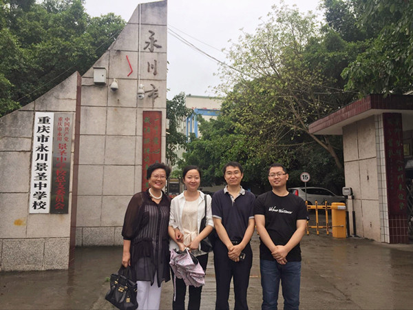 qq图片20180601104725_副本