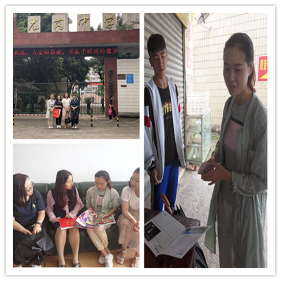 qq图片20180601155033_副本