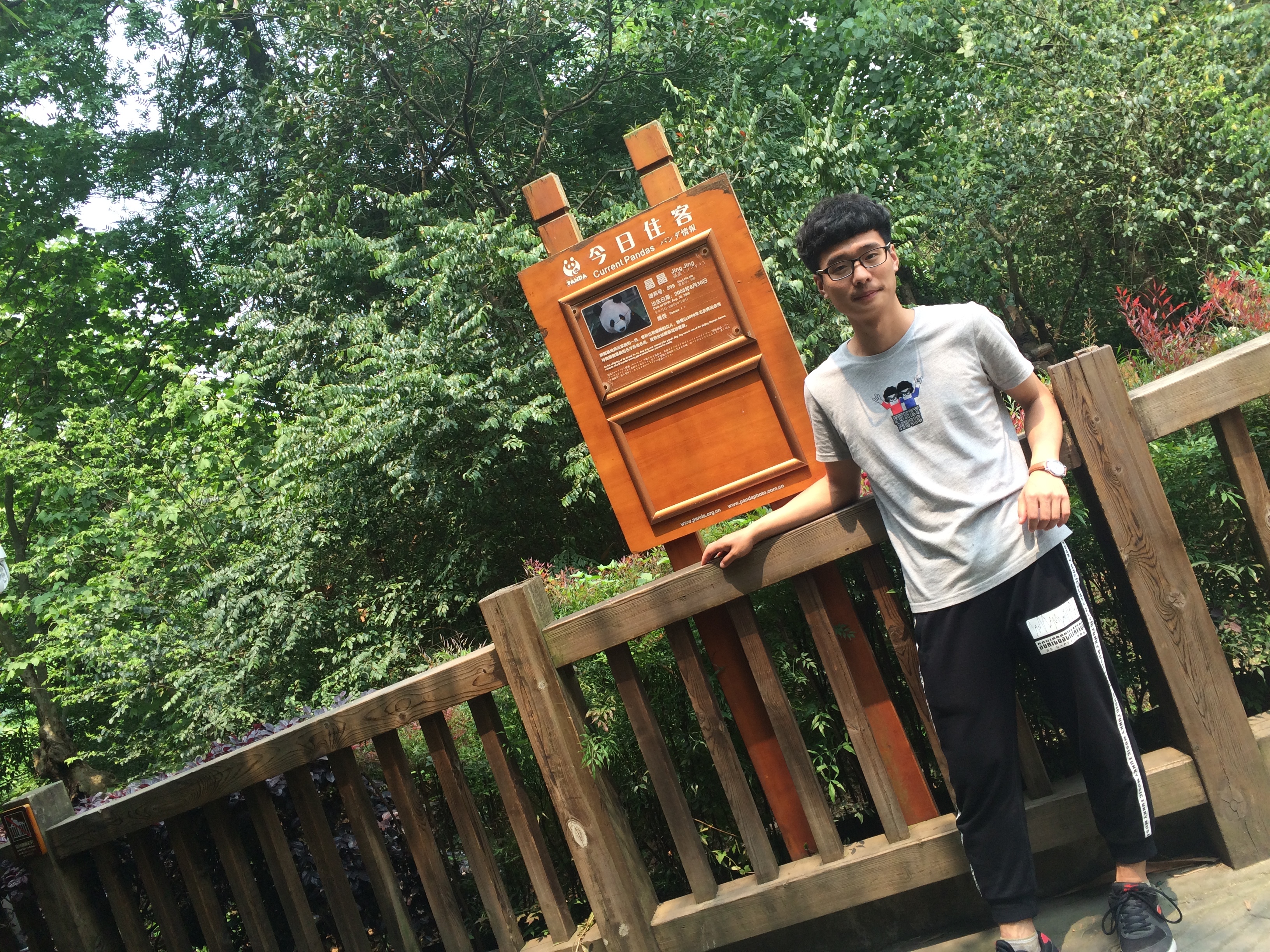 秦宇