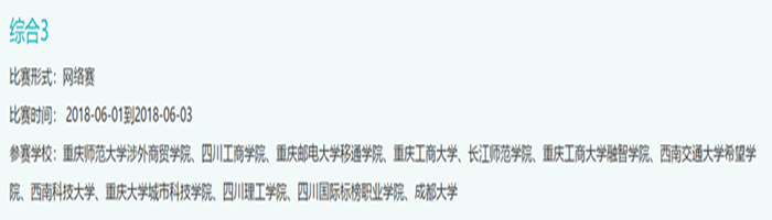 qq图片20180606090829_副本