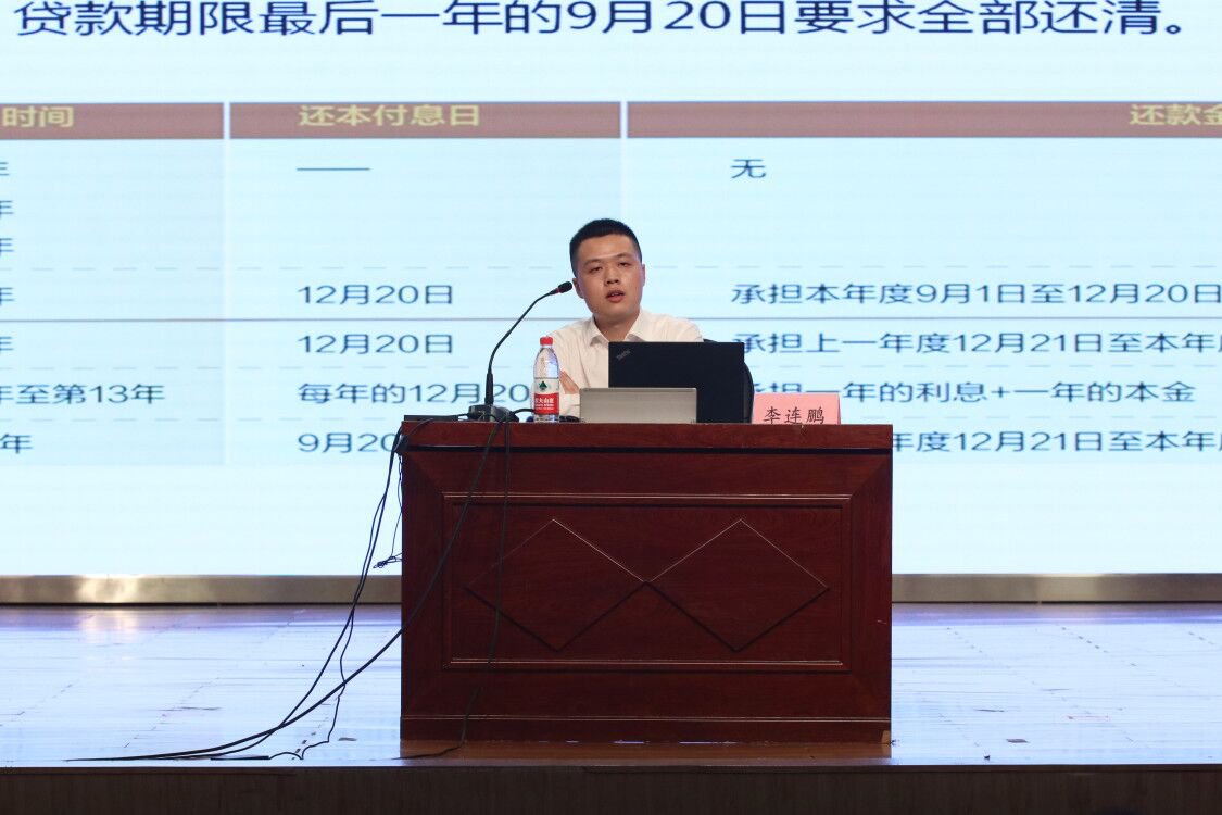 图片1-主讲人