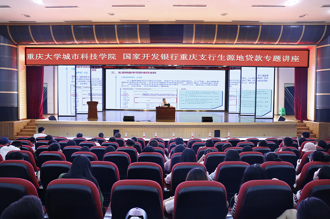 图片3-全场