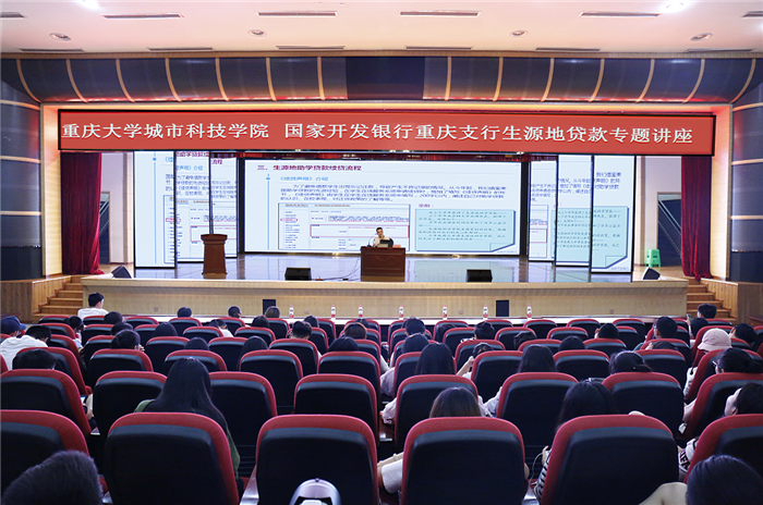 图片3-全场
