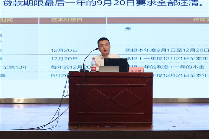 图片1-主讲人