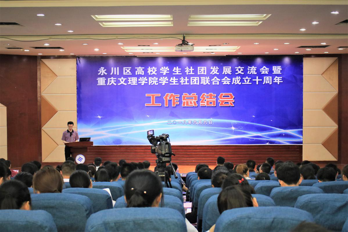 图片2-副校长万书辉发表讲话