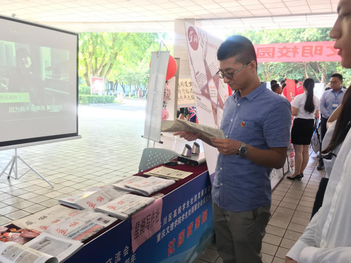 图片5-参观成果