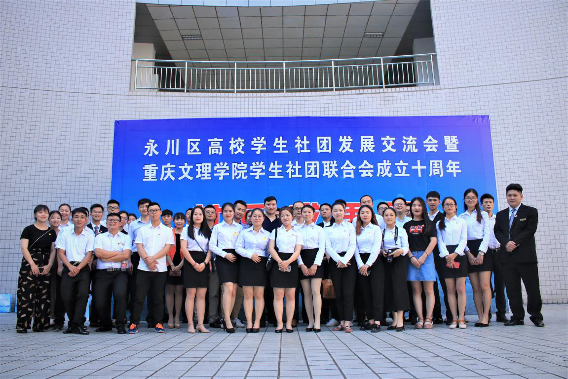 图片7-与会人员合影