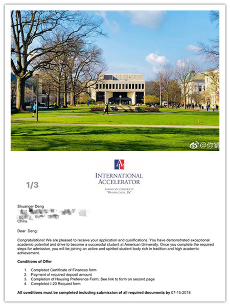 美利大学校园_副本