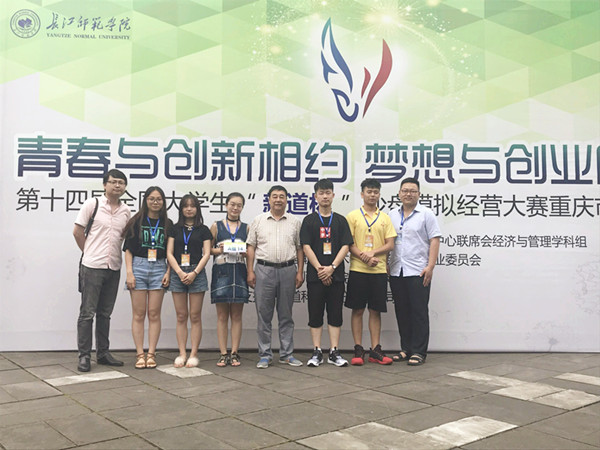 qq图片20180611115206_副本