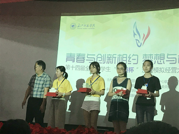 qq图片20180611115234_副本