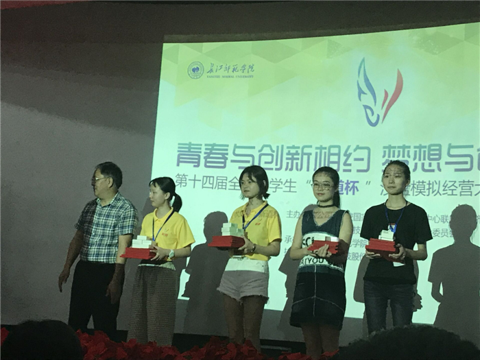 qq图片20180611115234