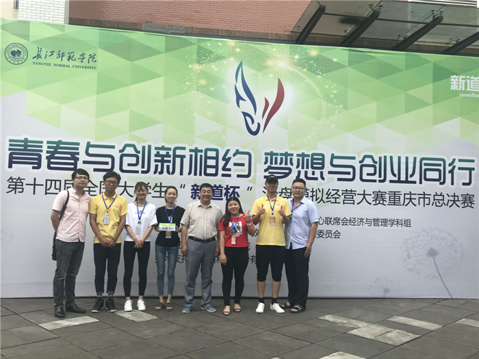 qq图片20180611115226