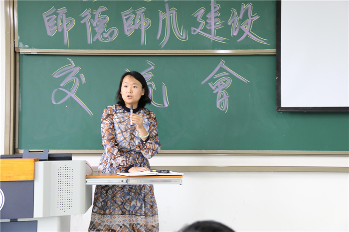 杨书记总结
