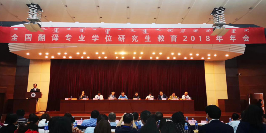年会2
