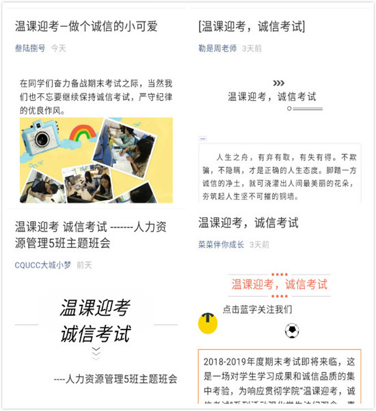 qq图片20180614181622_副本