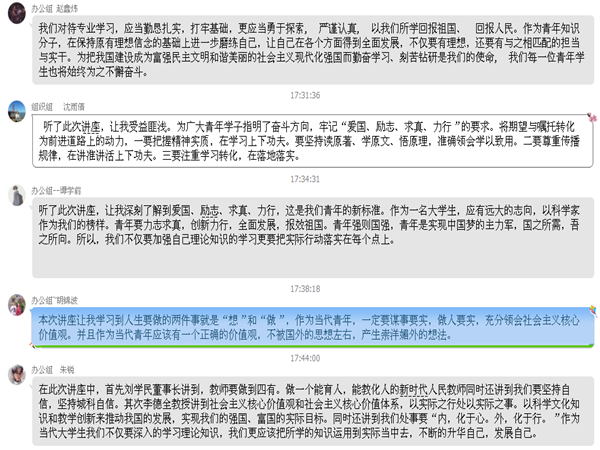 @yzqtzq]j(l9nj5ybx@8ssc_副本