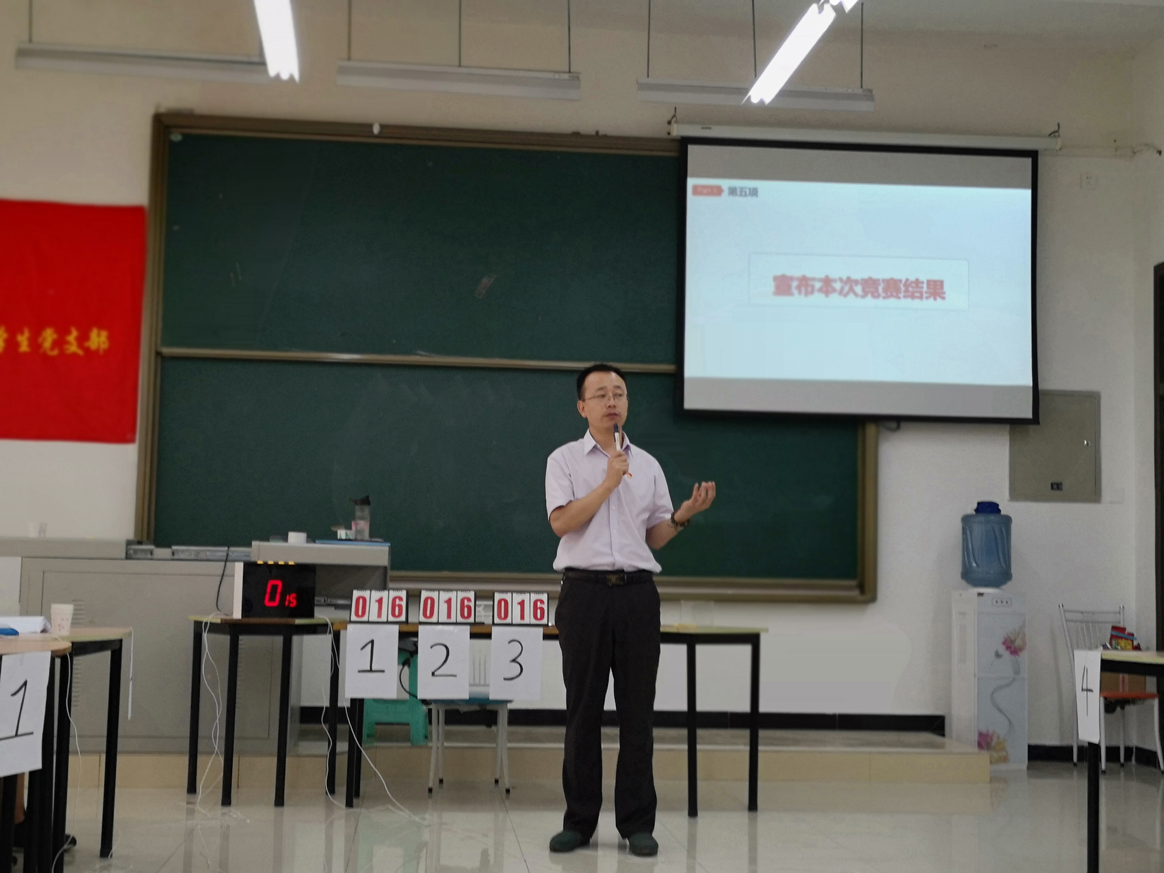 黄书记发言