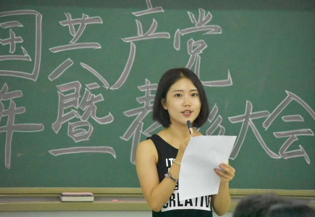 芦丹发言