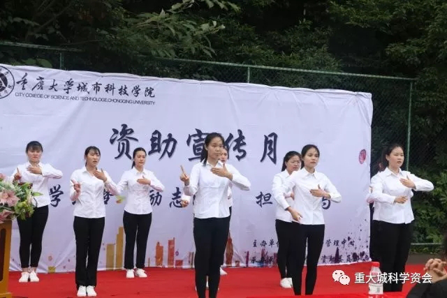 手语操表演
