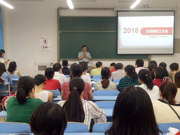 qq图片20180705201652_副本