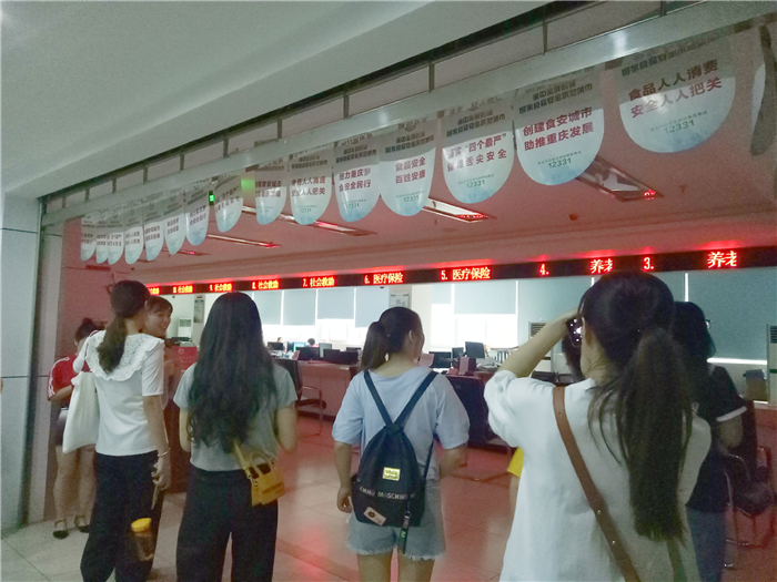 qq图片20180710091547
