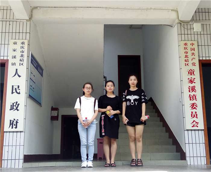 qq图片20180710103154