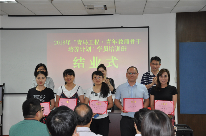 优秀学员领奖照片