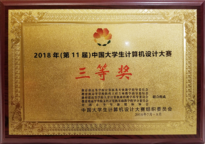 其他mmexport1533395308889