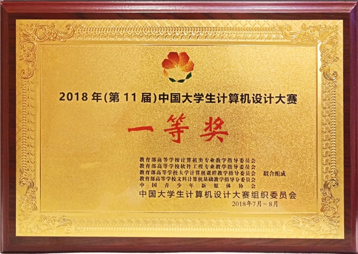 tim图片20180805081822