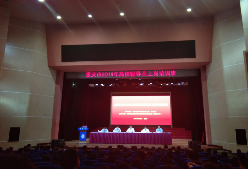 图片1-周春元作开幕致辞