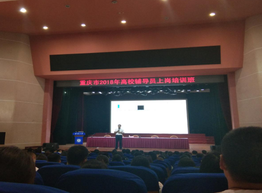 图片3-周廷勇作专题报告