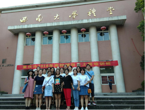 图片6-我校辅导员集体合影留念