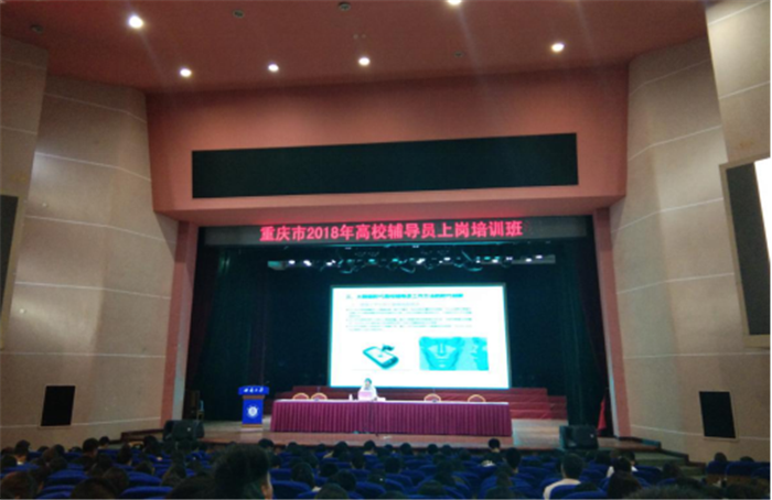 图片4-刘宏达作专题报告