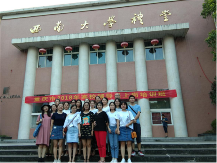 图片6-我校辅导员集体合影留念