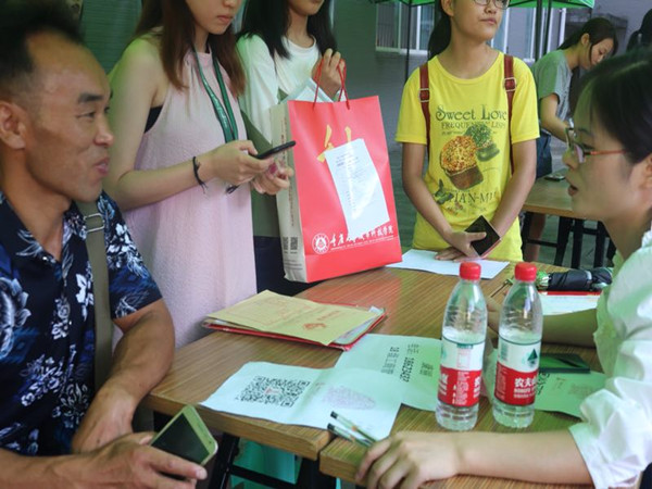 qq图片20180901113135_副本