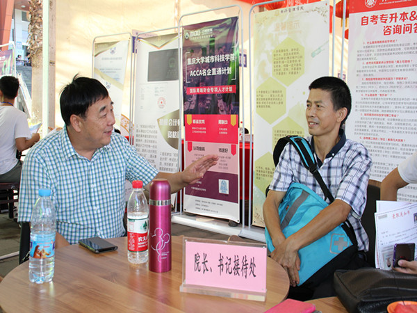 qq图片20180901115140_副本