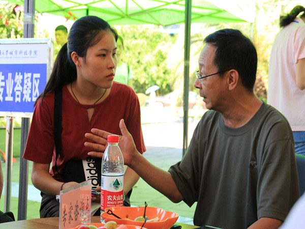 qq图片20180901115203_副本