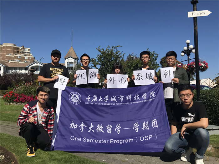 海外学子2-osp18-2