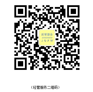 qq截图20180903175723