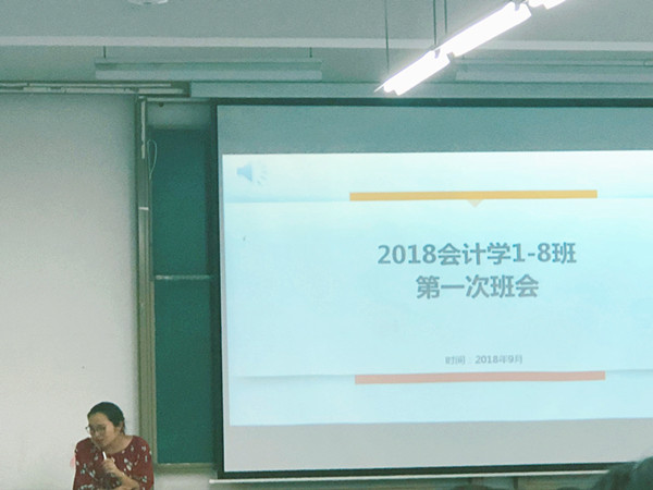 qq图片20180905145519_副本