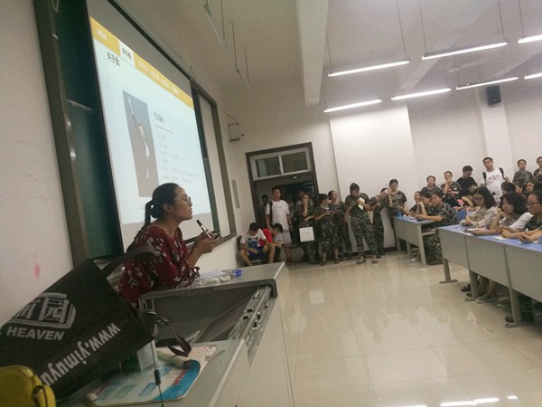 qq图片20180905145529_副本